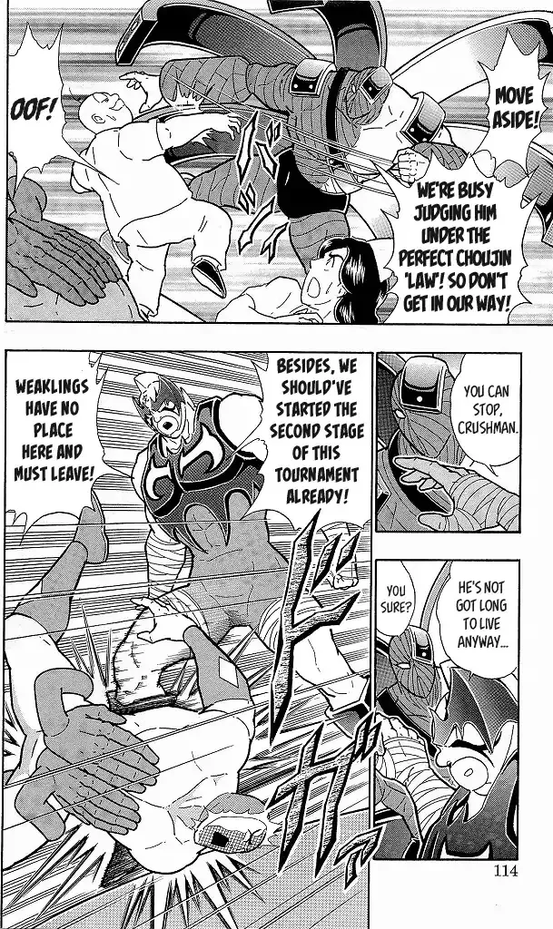 Kinnikuman - Page 7