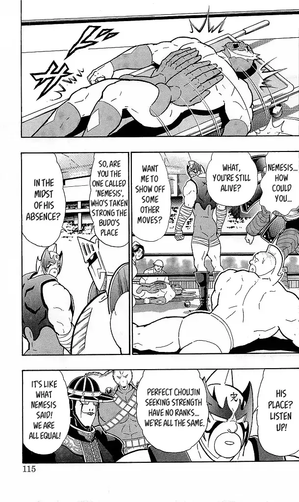 Kinnikuman - Page 8