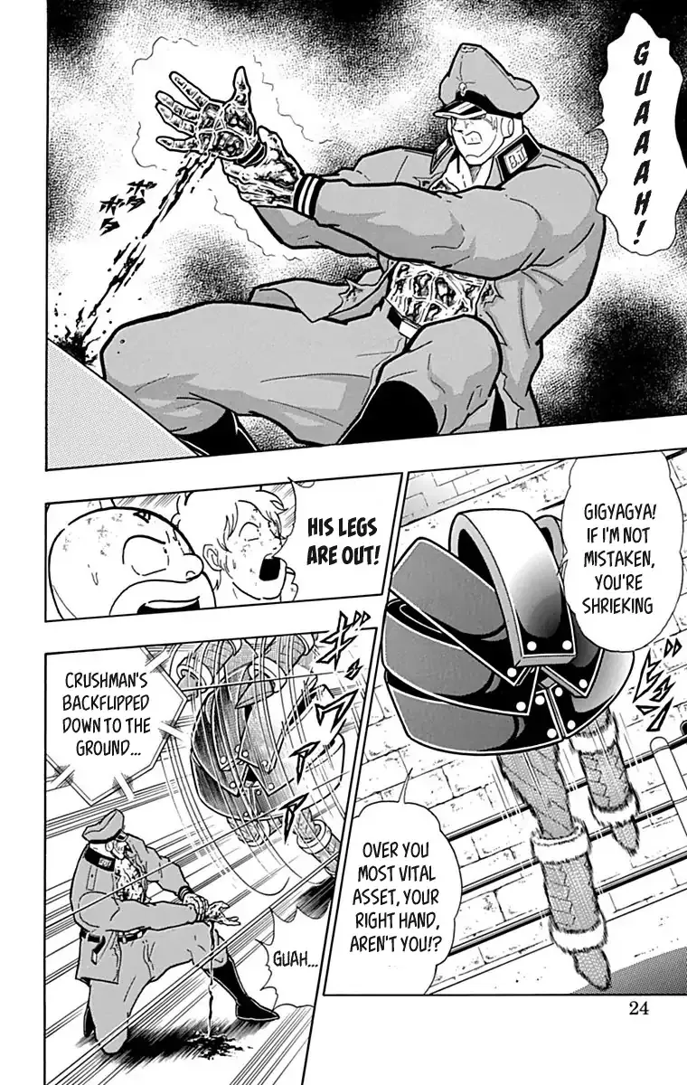 Kinnikuman - Page 22