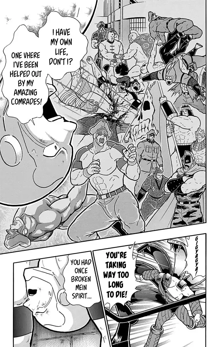 Kinnikuman - Page 12