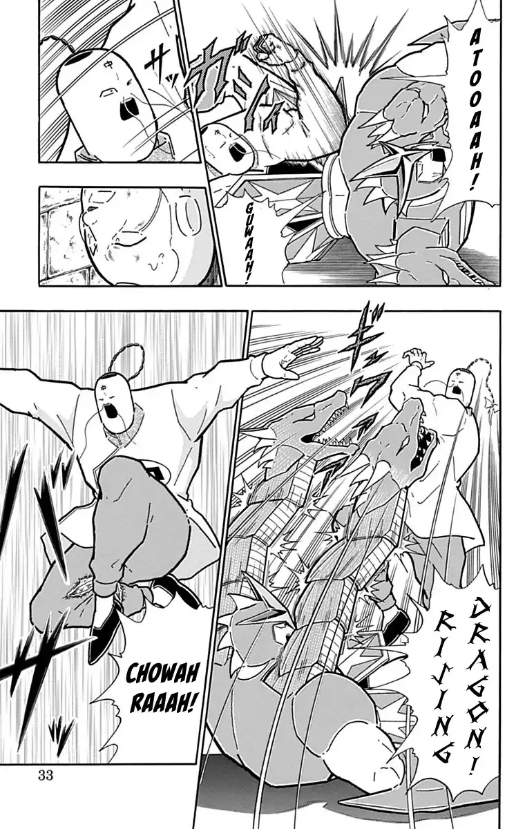 Kinnikuman - Page 6