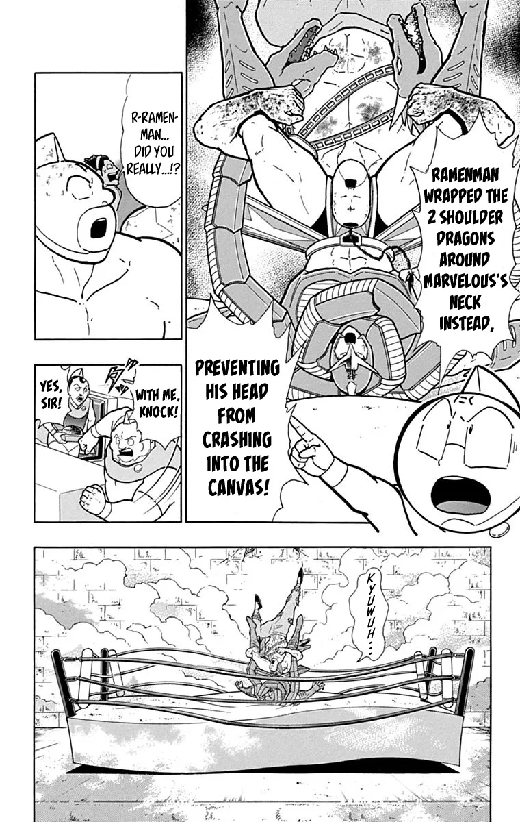 Kinnikuman - Page 1