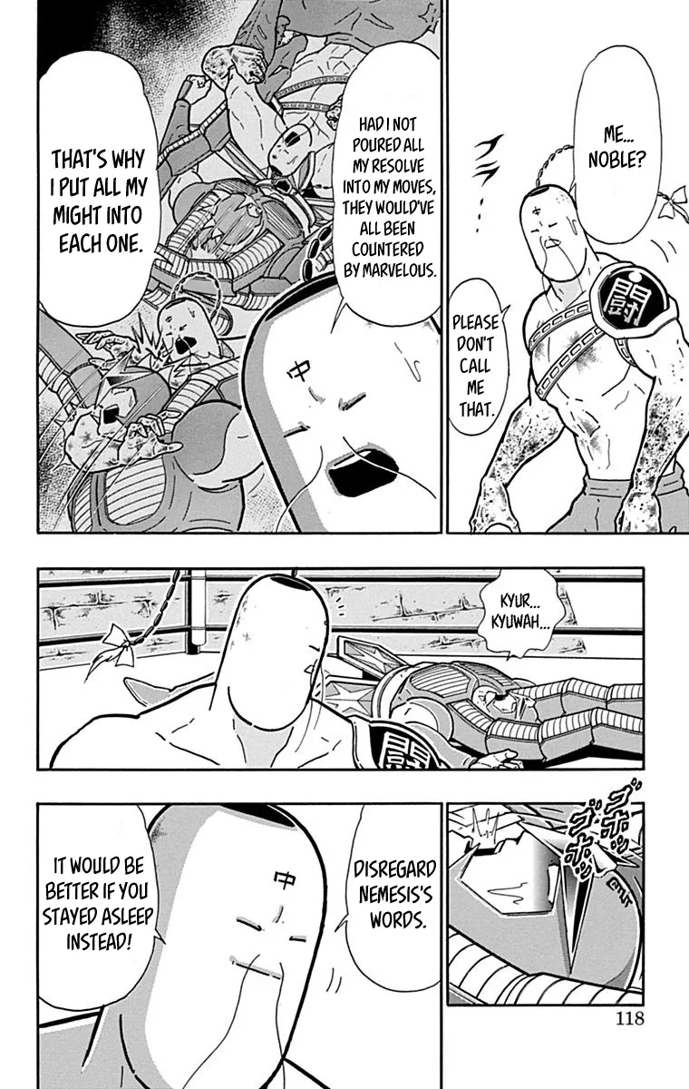 Kinnikuman - Page 11