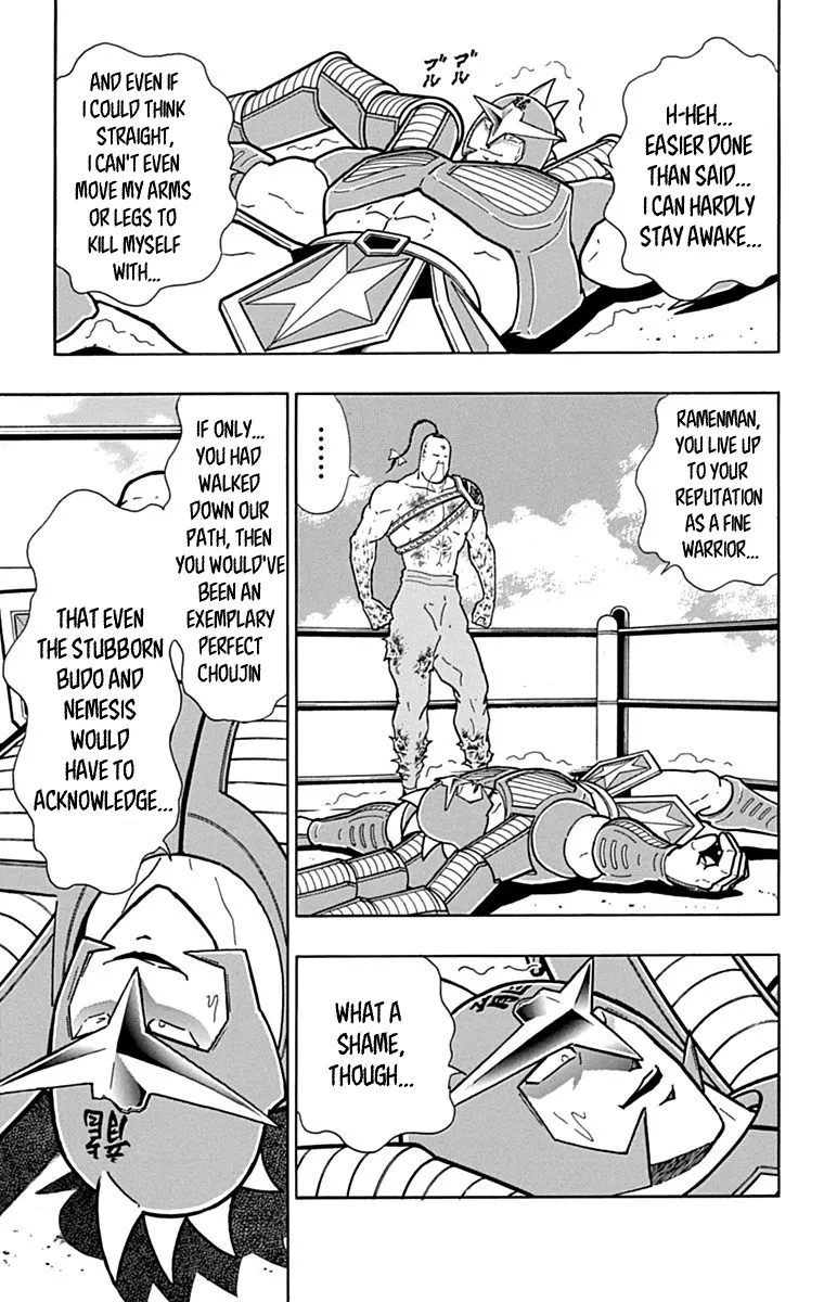 Kinnikuman - Page 12