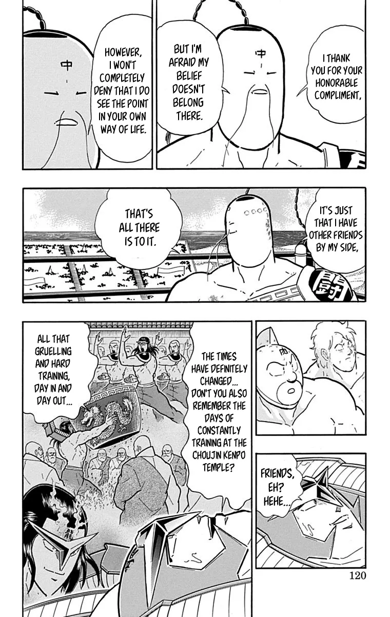 Kinnikuman - Page 13