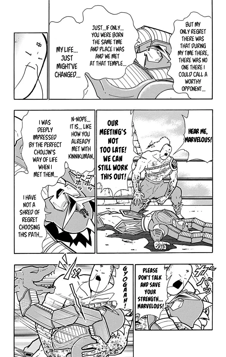 Kinnikuman - Page 14