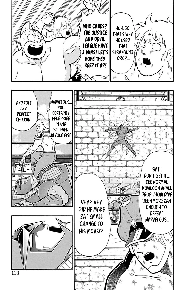 Kinnikuman - Page 6