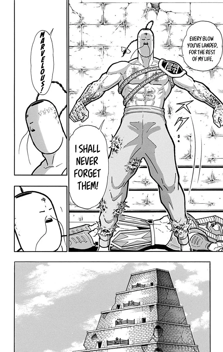 Kinnikuman - Page 7