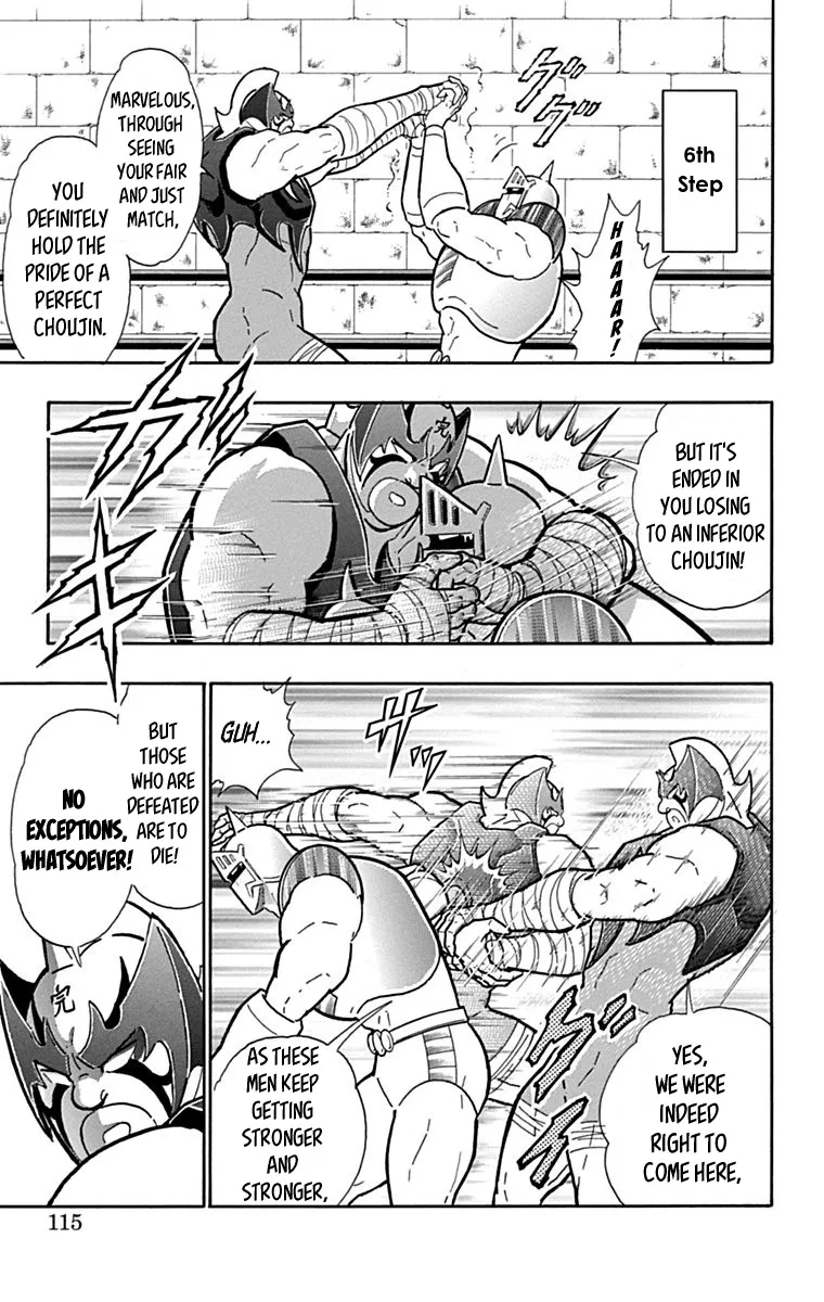 Kinnikuman - Page 8