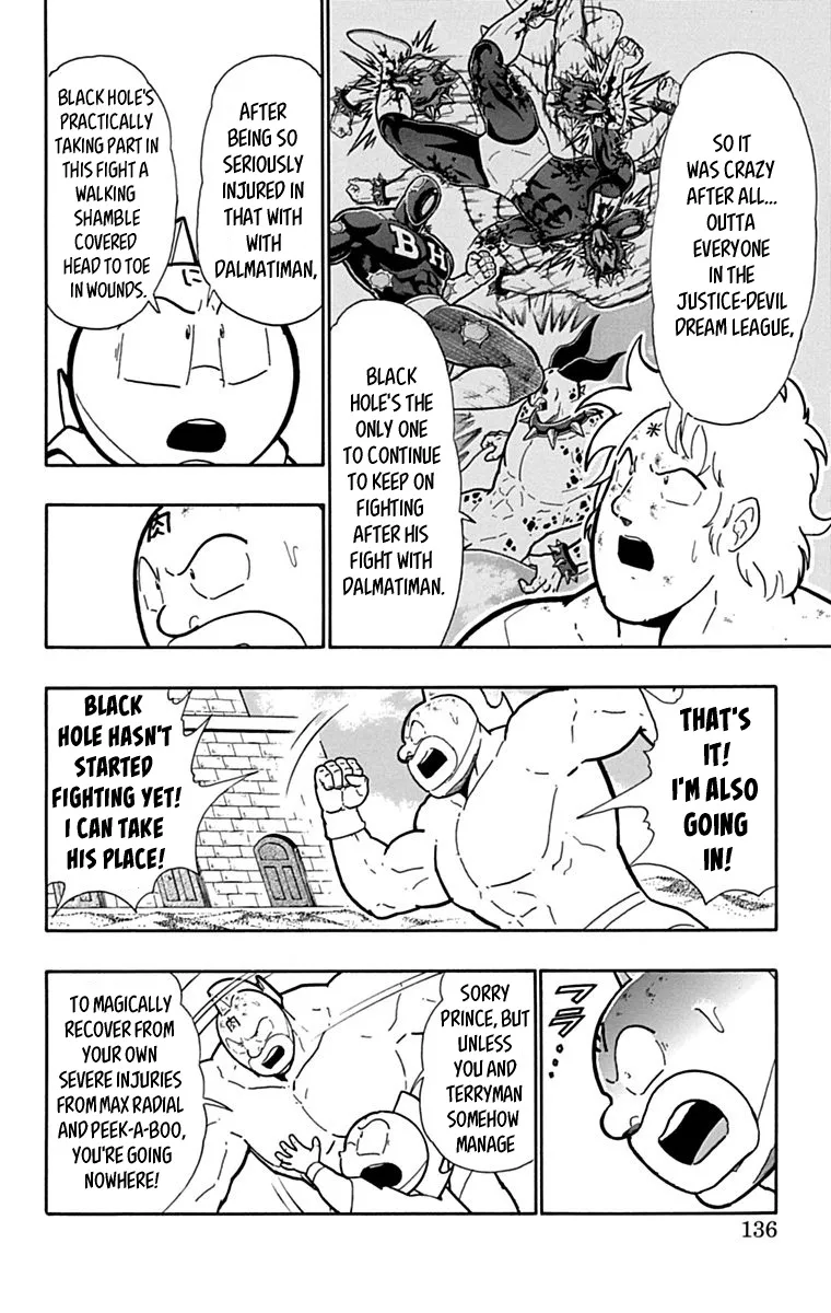 Kinnikuman - Page 9