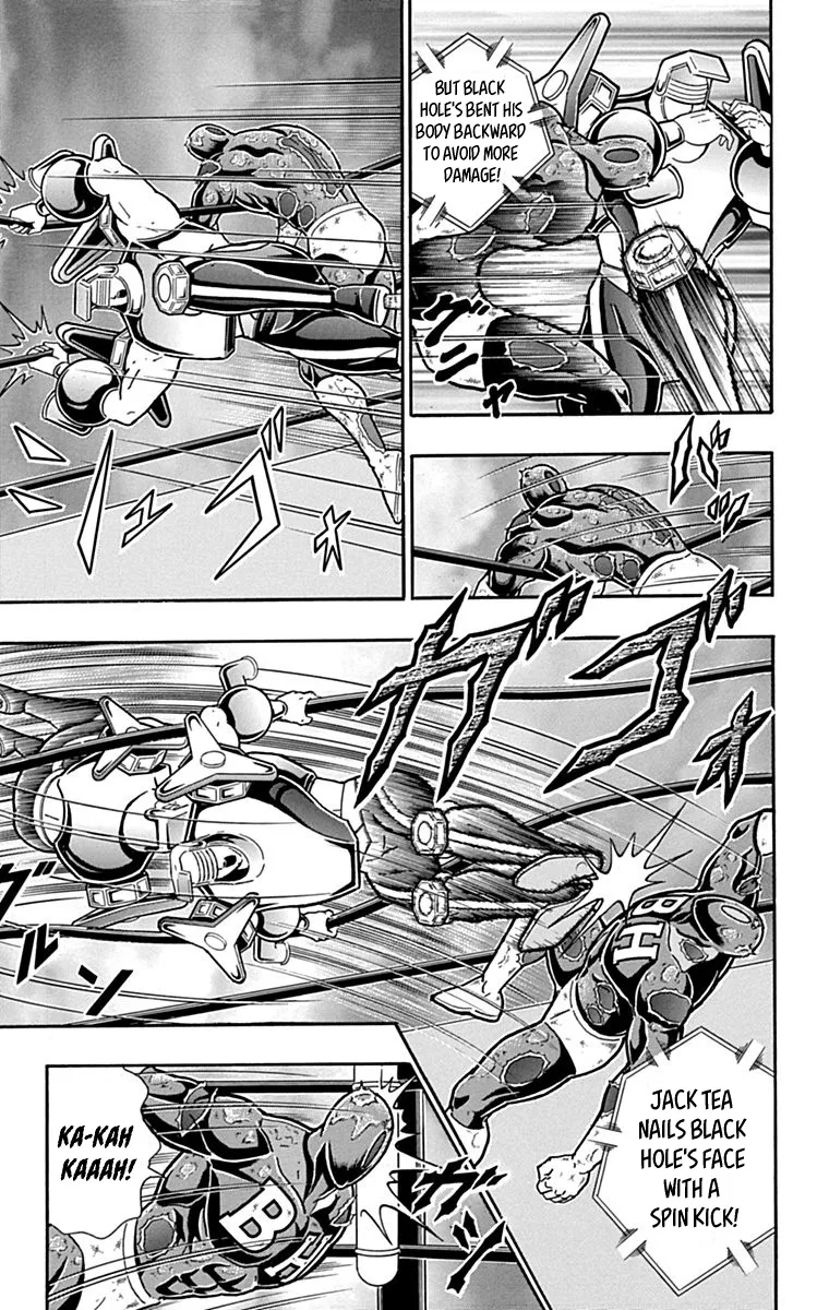 Kinnikuman - Page 4