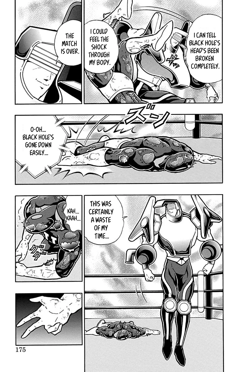 Kinnikuman - Page 8