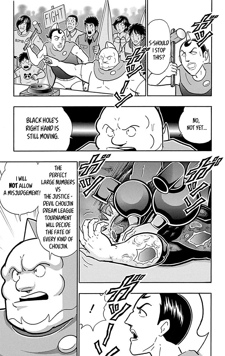 Kinnikuman - Page 8