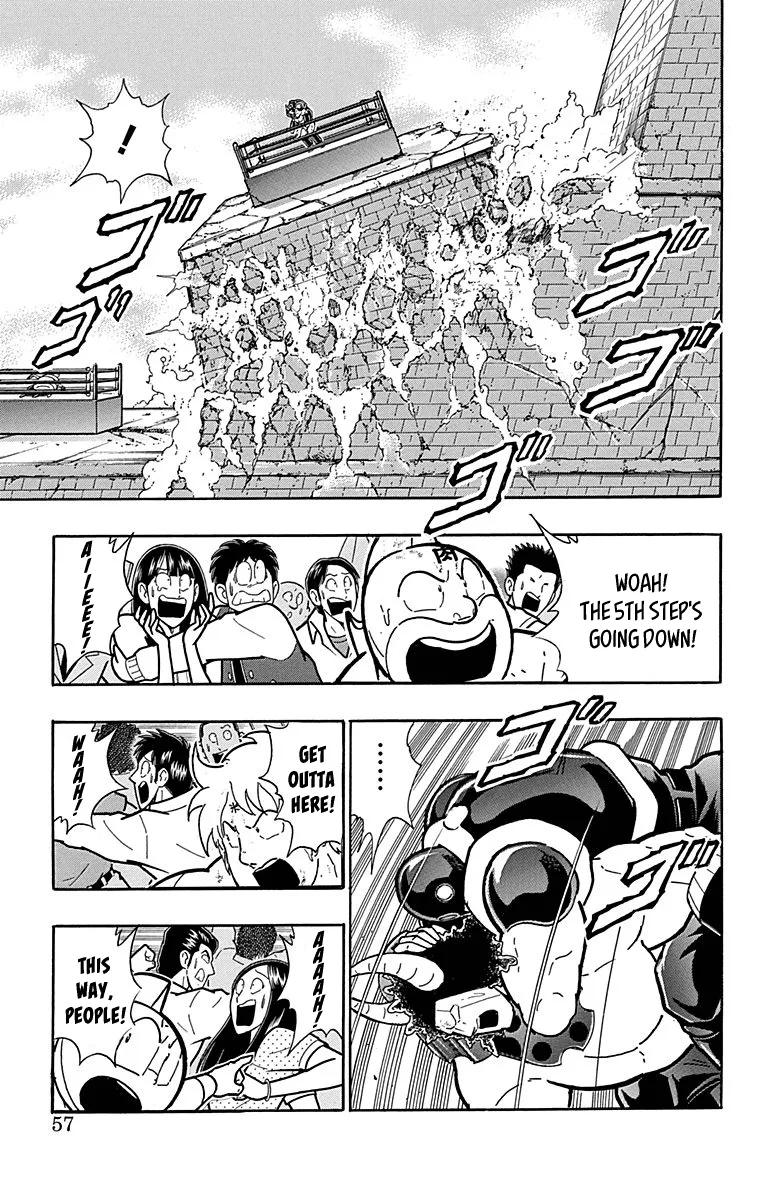 Kinnikuman - Page 10