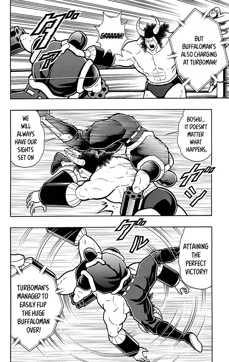 Kinnikuman - Page 15