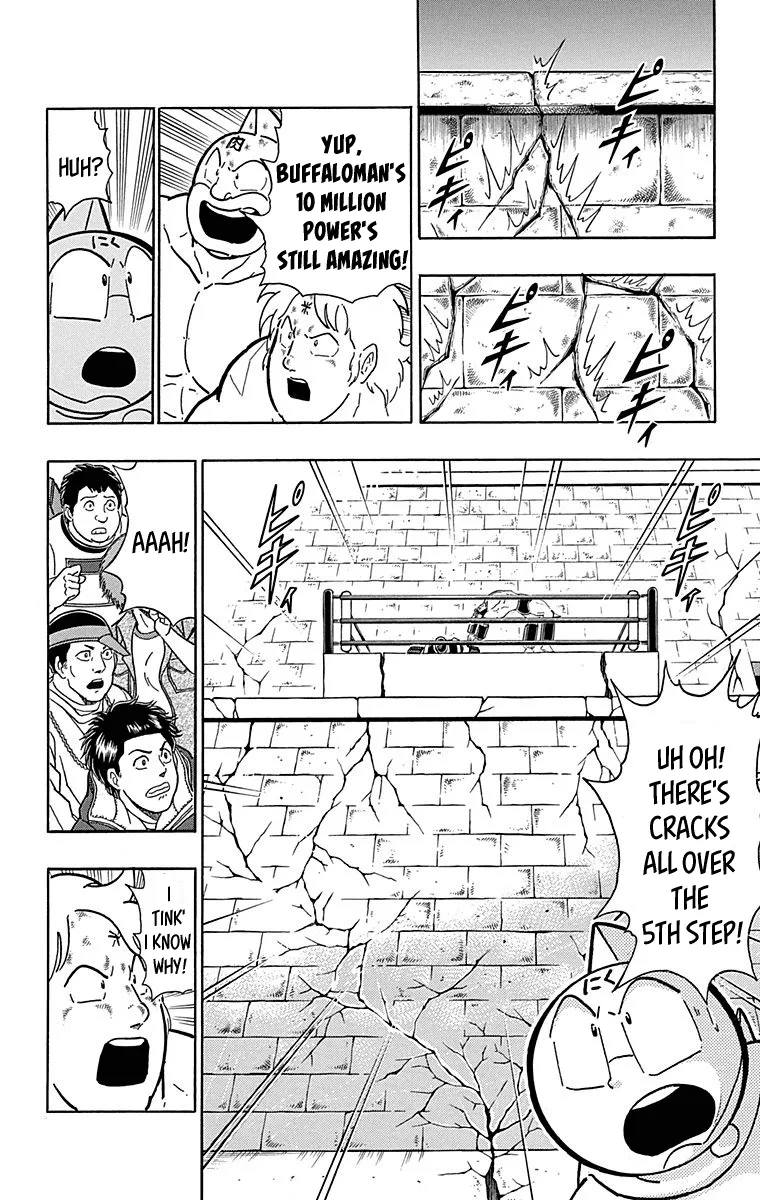 Kinnikuman - Page 7