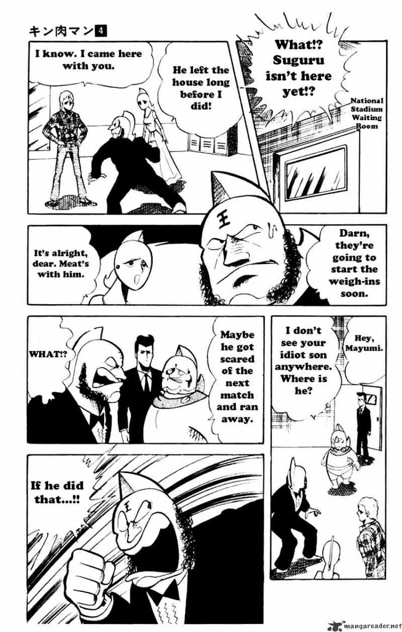 Kinnikuman - Page 1