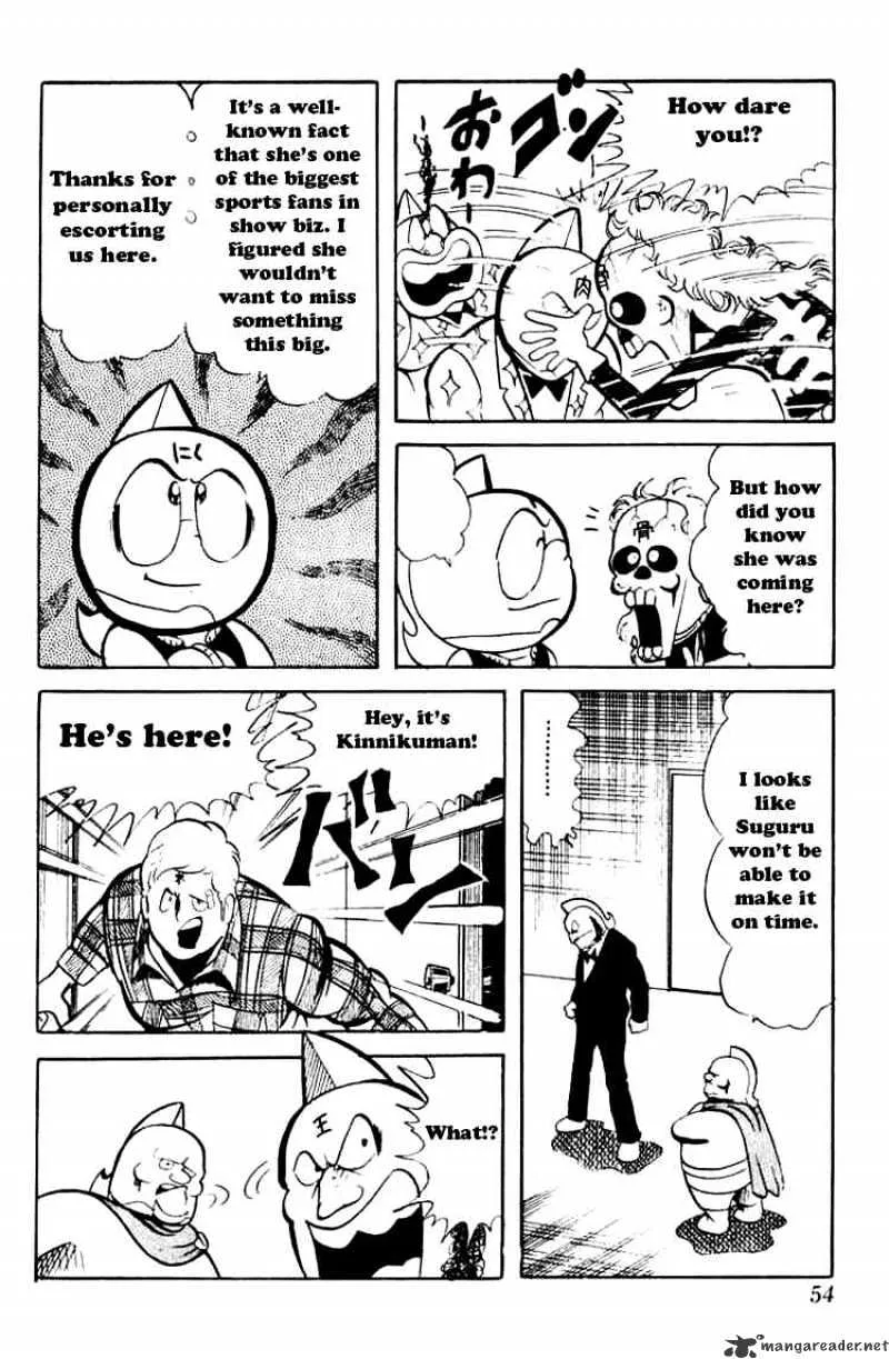 Kinnikuman - Page 10