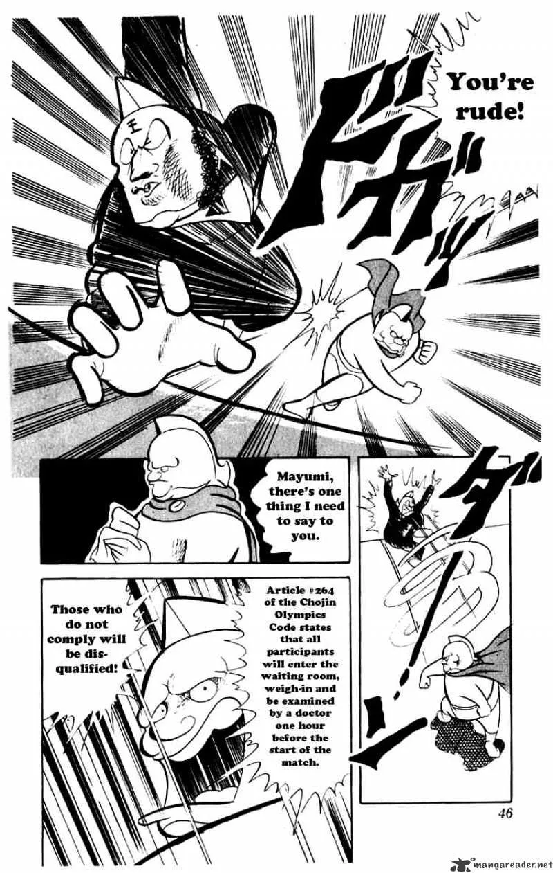 Kinnikuman - Page 2