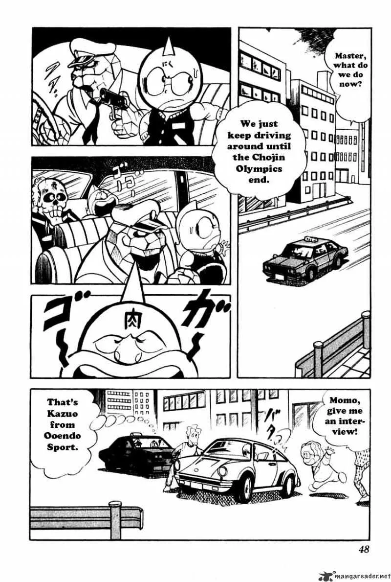 Kinnikuman - Page 4