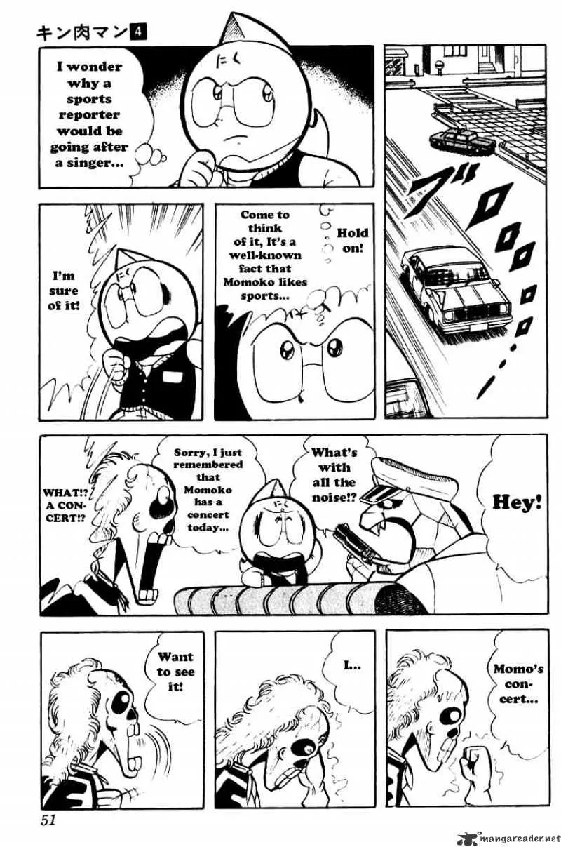 Kinnikuman - Page 7