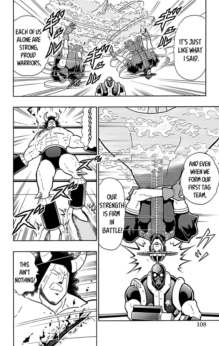 Kinnikuman - Page 1