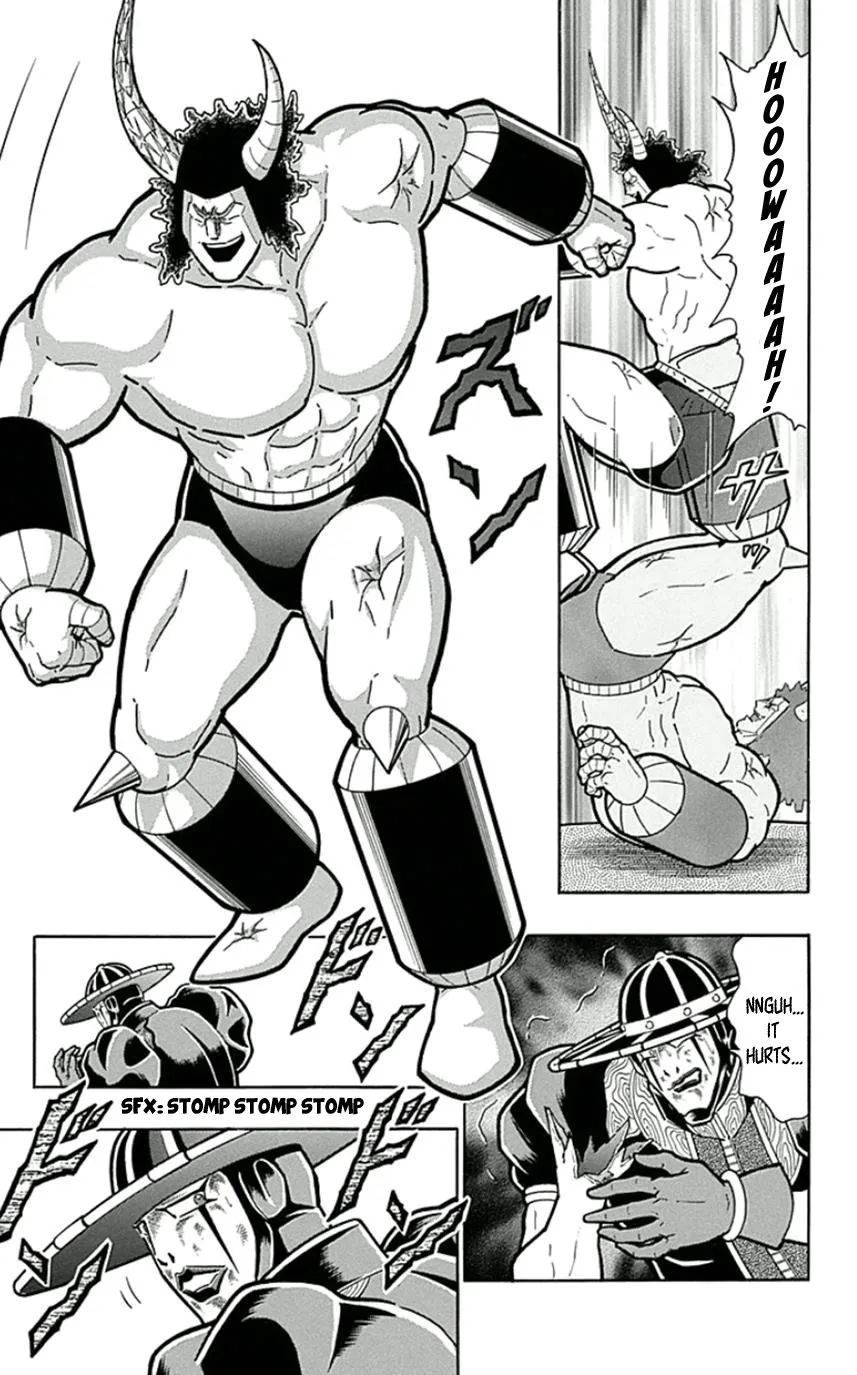 Kinnikuman - Page 18