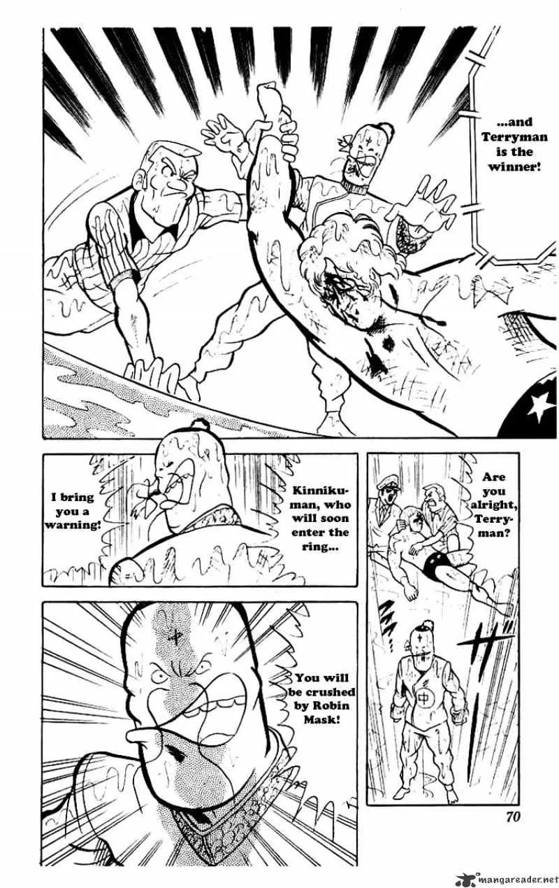 Kinnikuman - Page 11