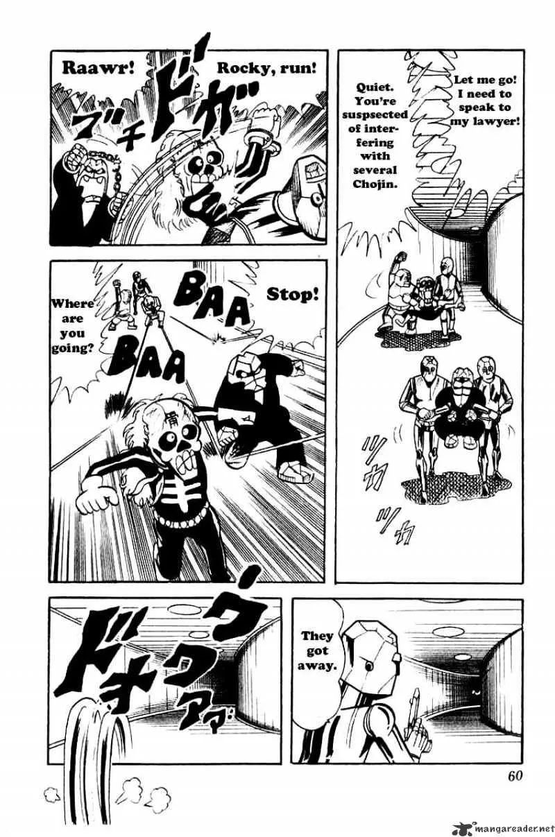 Kinnikuman - Page 2