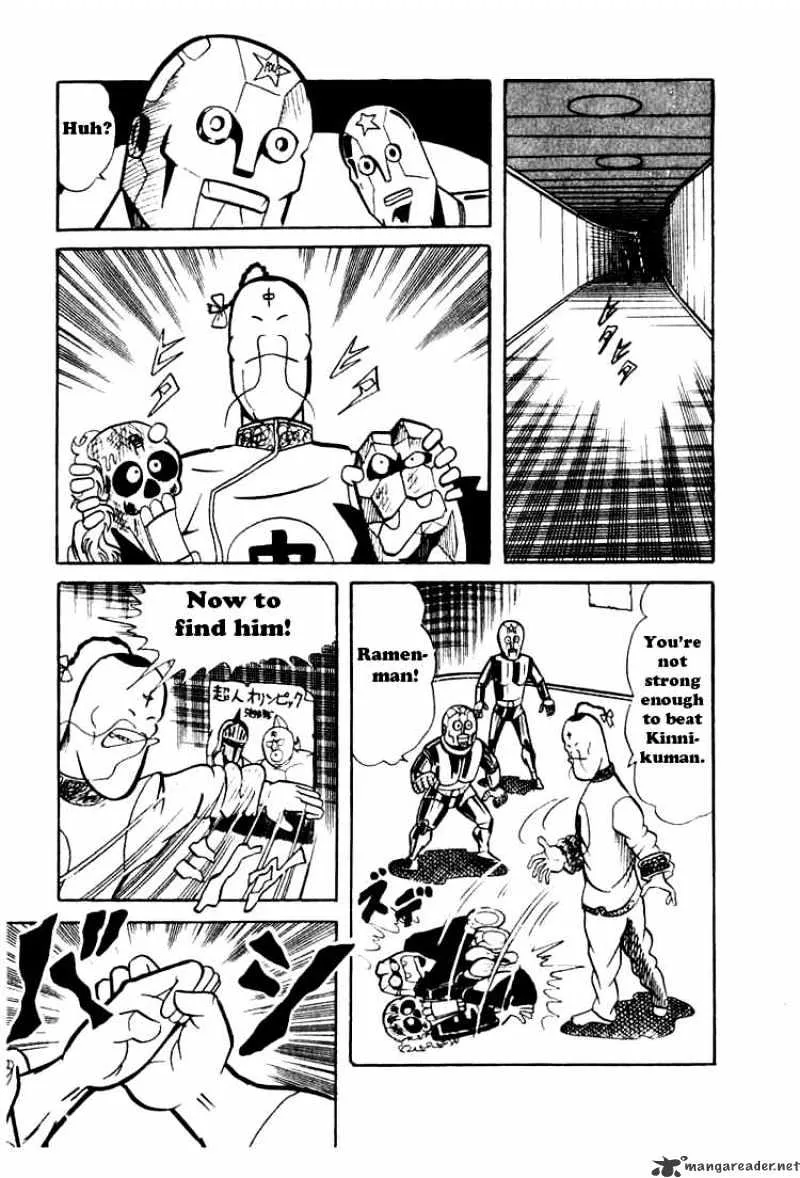 Kinnikuman - Page 3