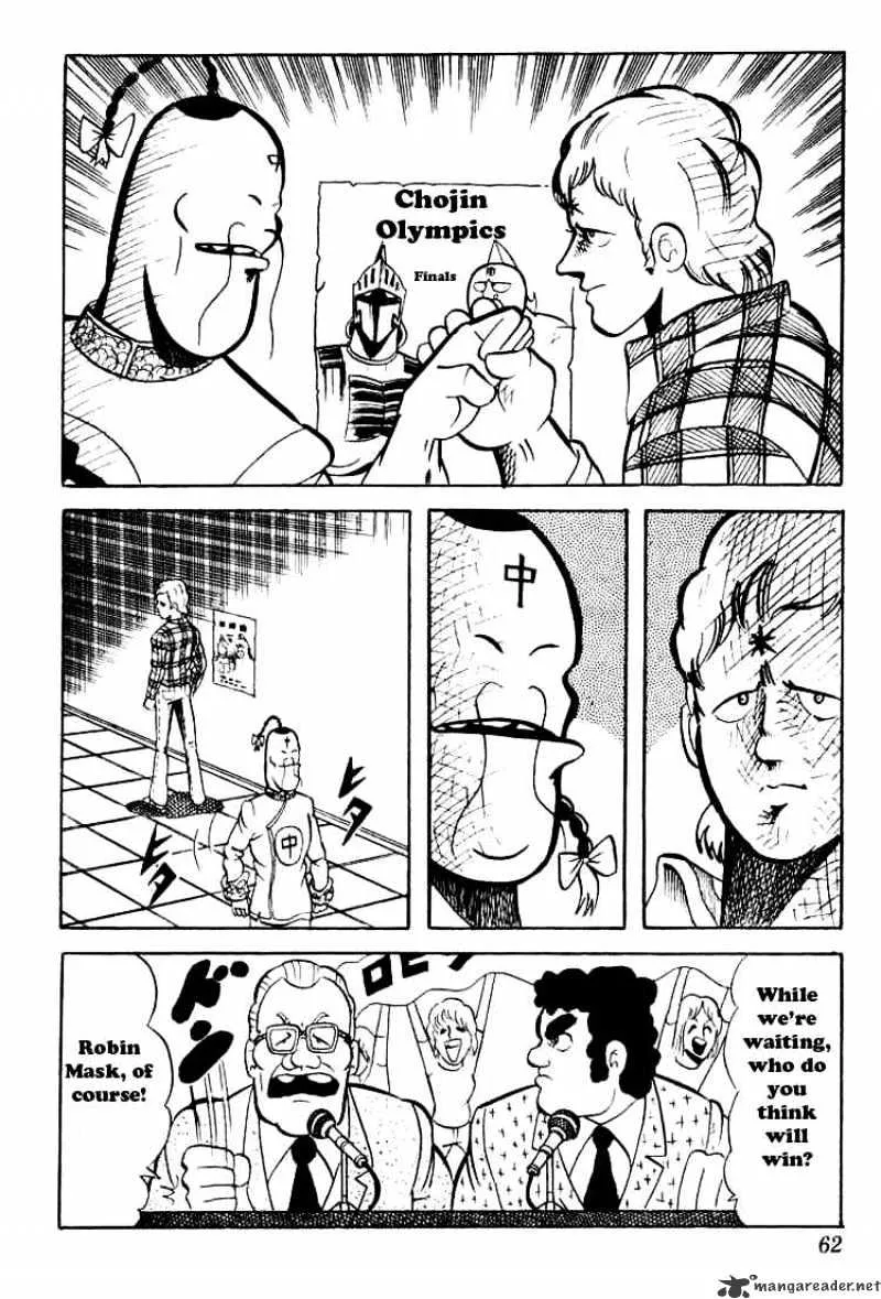 Kinnikuman - Page 4