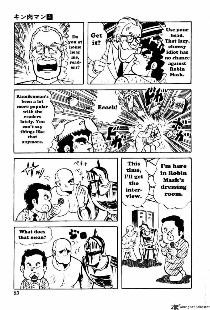 Kinnikuman - Page 5