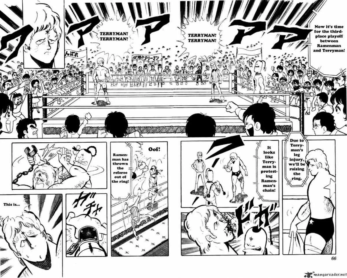 Kinnikuman - Page 8