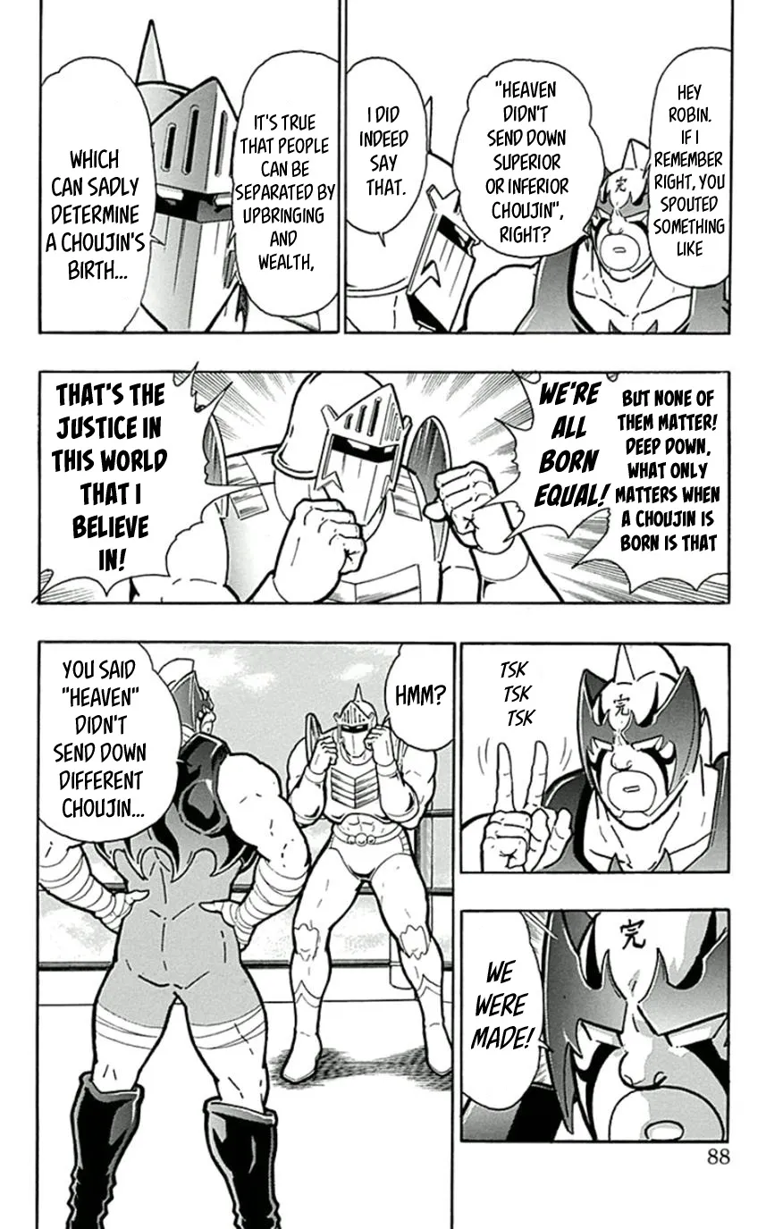 Kinnikuman - Page 1