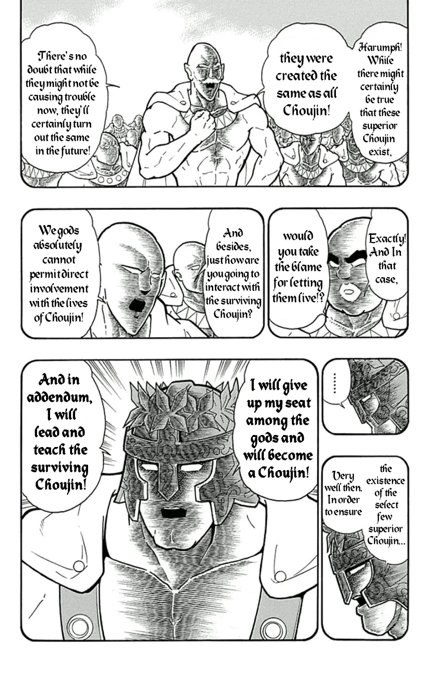 Kinnikuman - Page 11