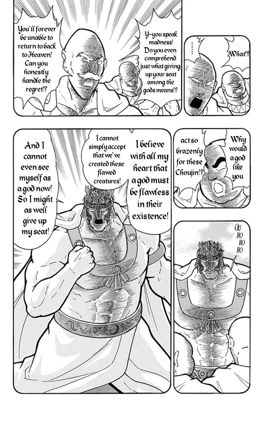 Kinnikuman - Page 12