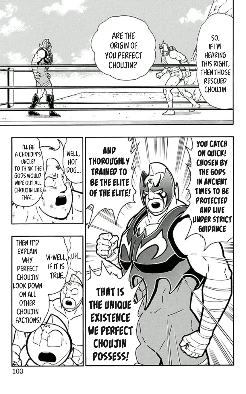 Kinnikuman - Page 16