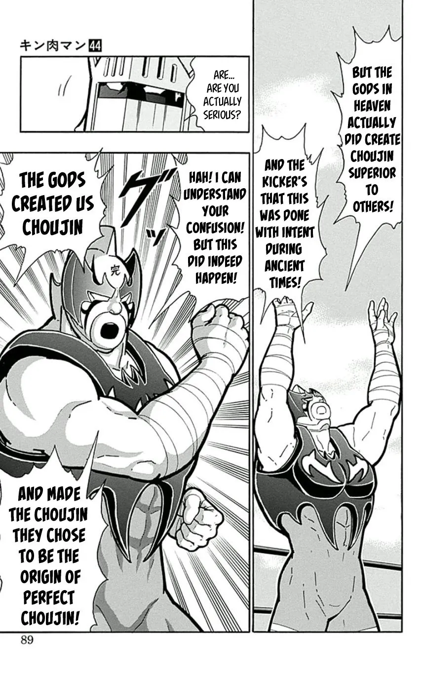 Kinnikuman - Page 2