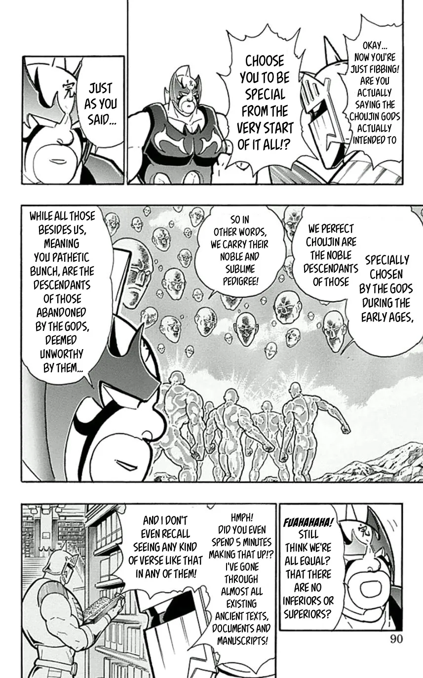 Kinnikuman - Page 3