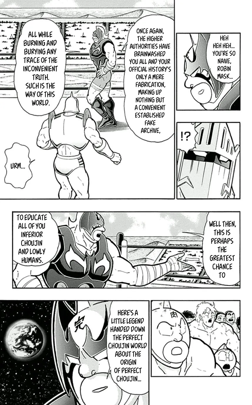 Kinnikuman - Page 4