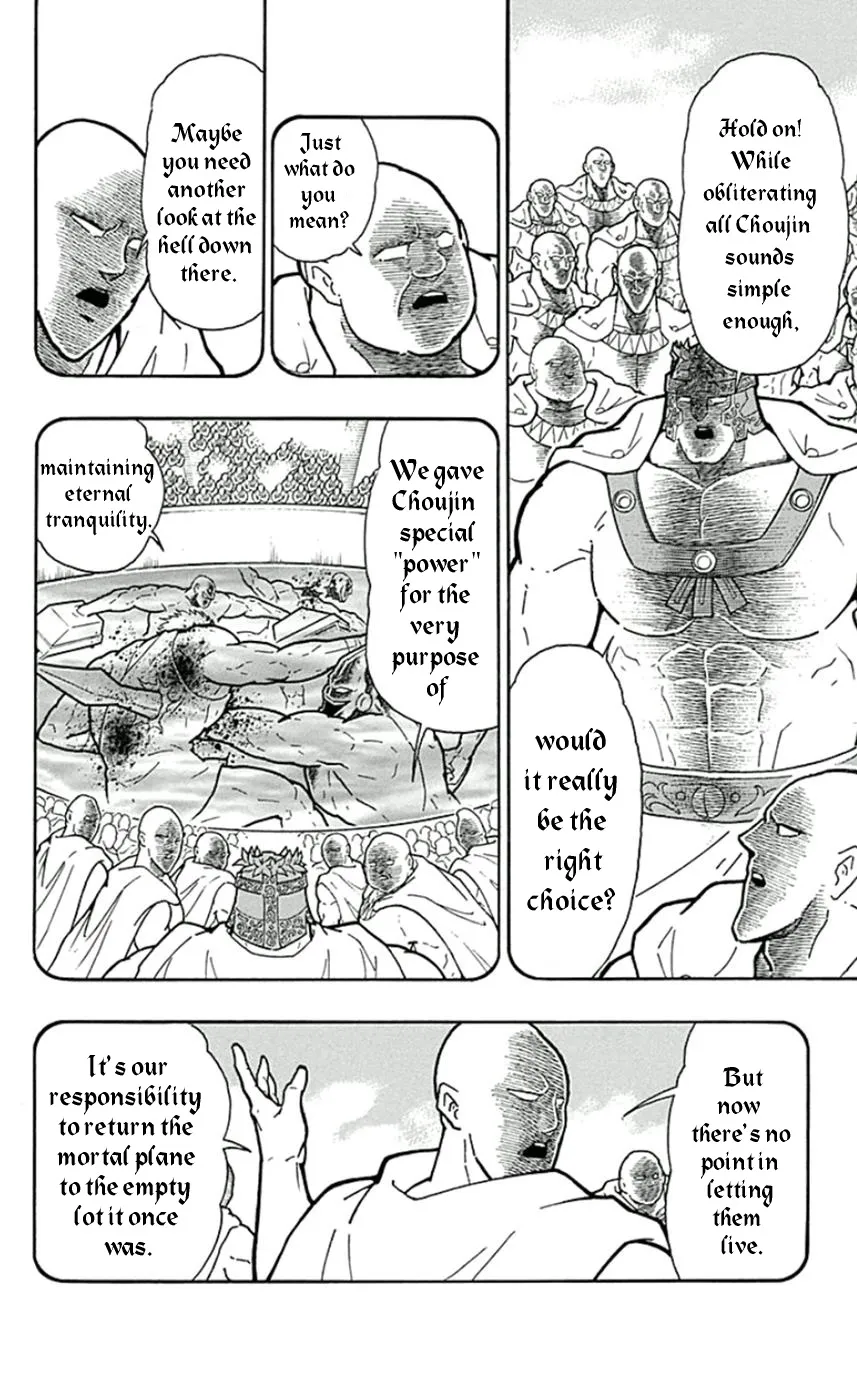 Kinnikuman - Page 9