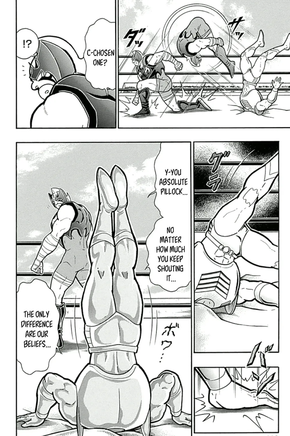 Kinnikuman - Page 3