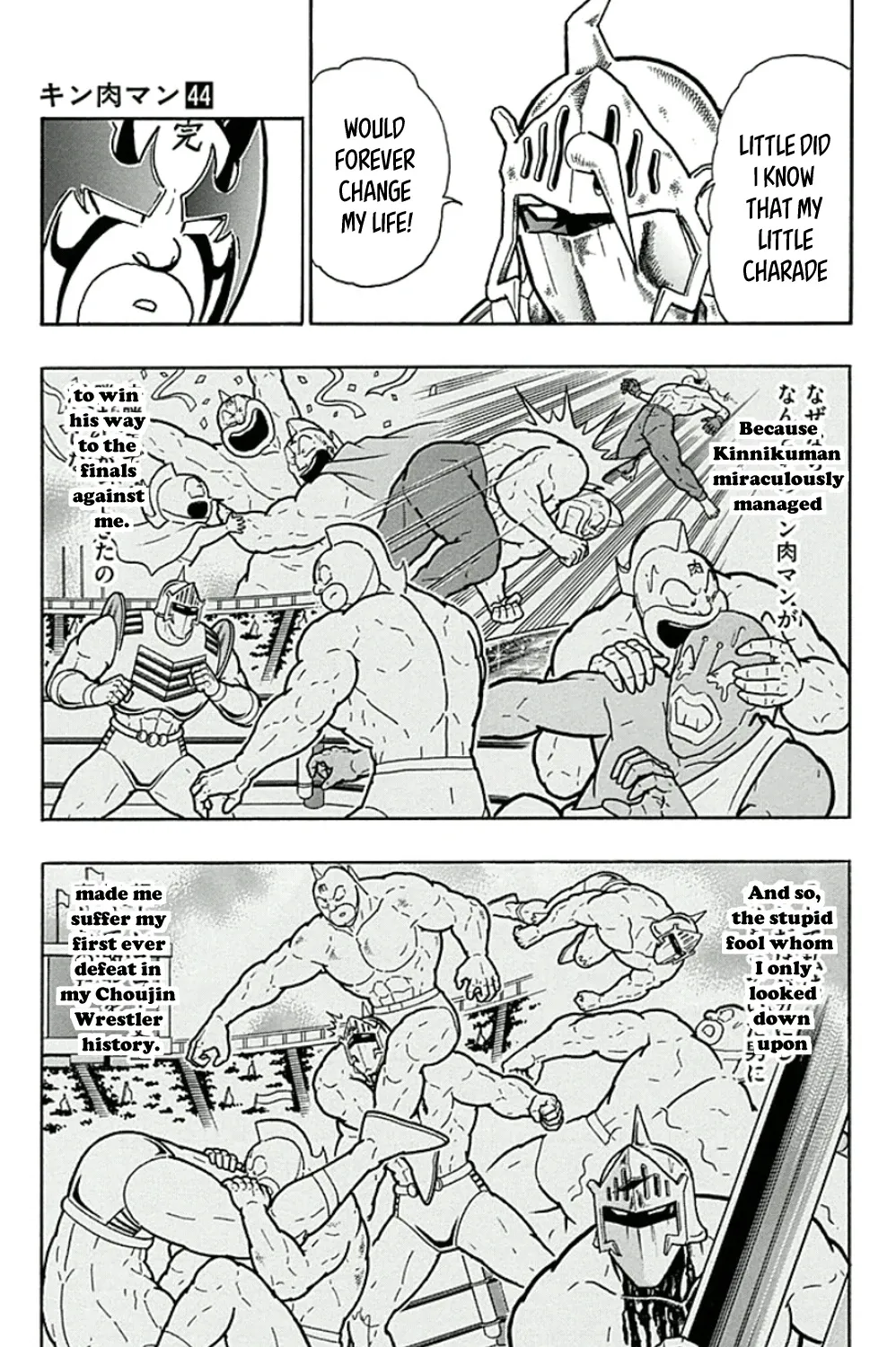 Kinnikuman - Page 12