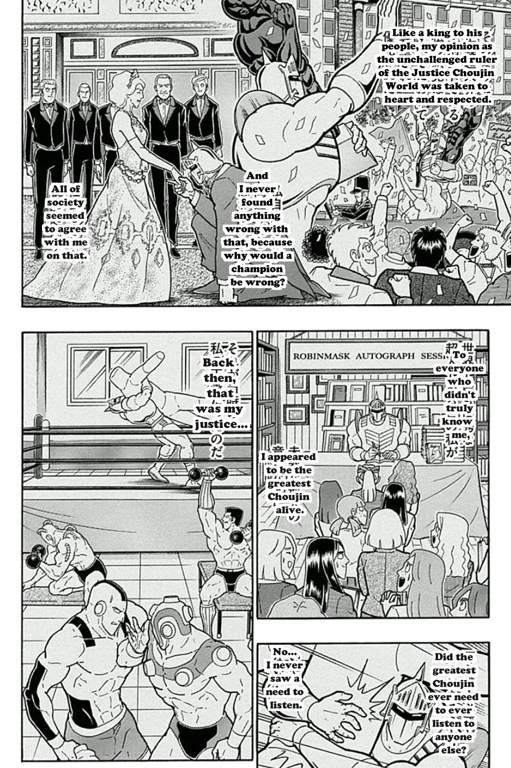 Kinnikuman - Page 6