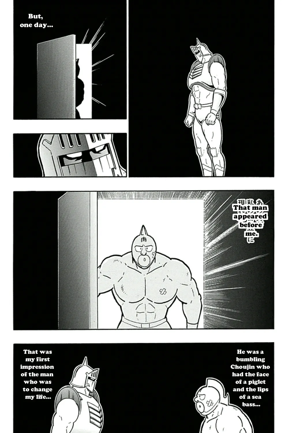 Kinnikuman - Page 8