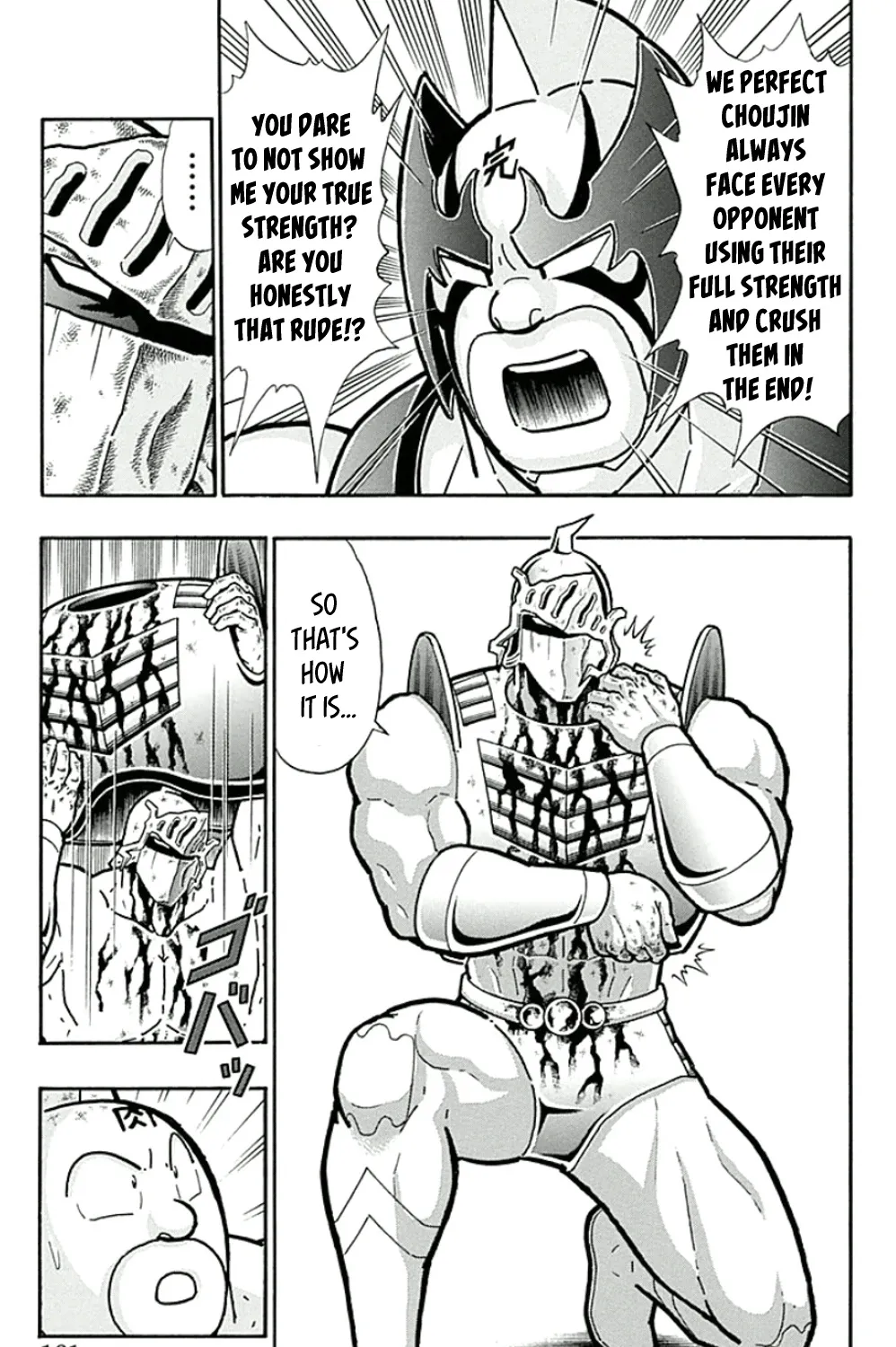 Kinnikuman - Page 28