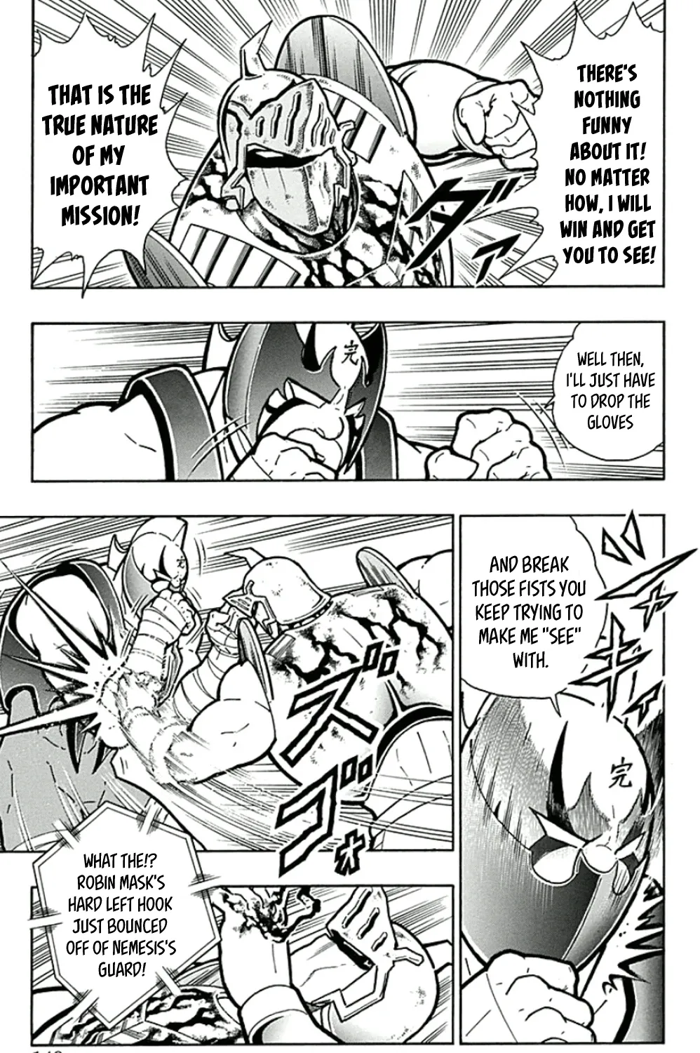 Kinnikuman - Page 4