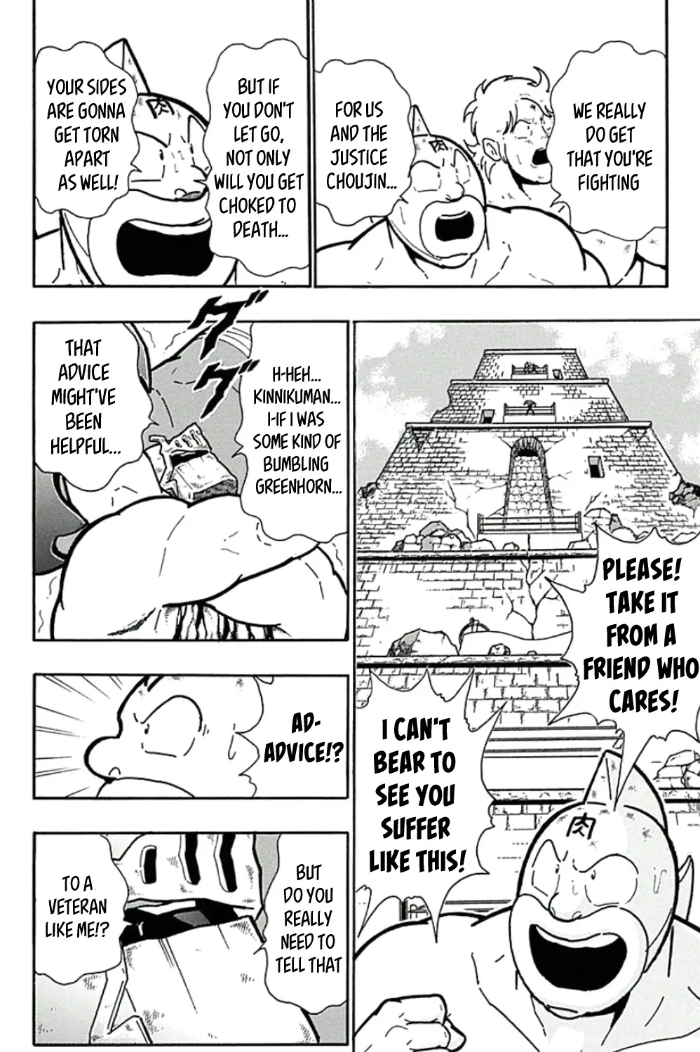 Kinnikuman - Page 10