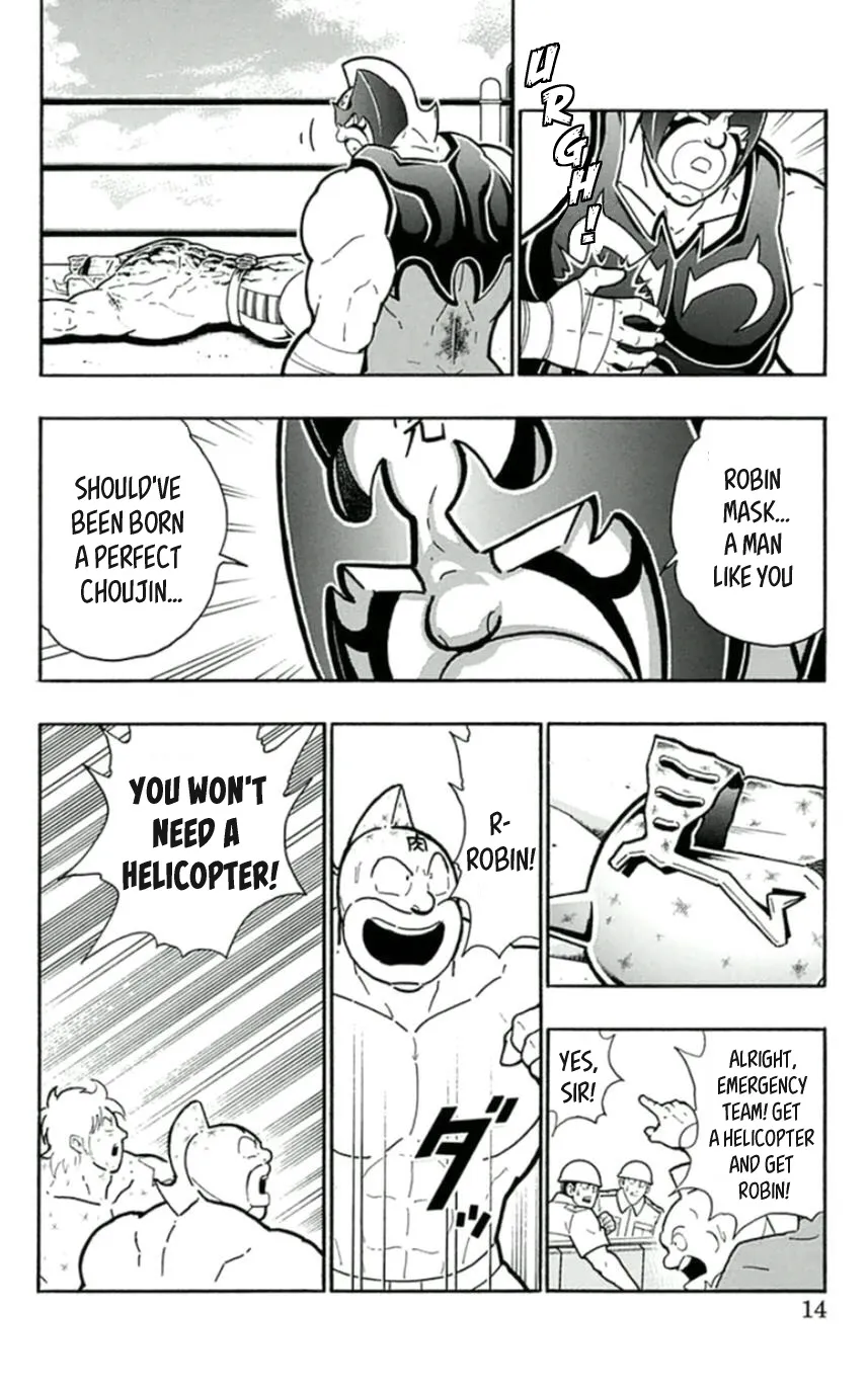 Kinnikuman - Page 12