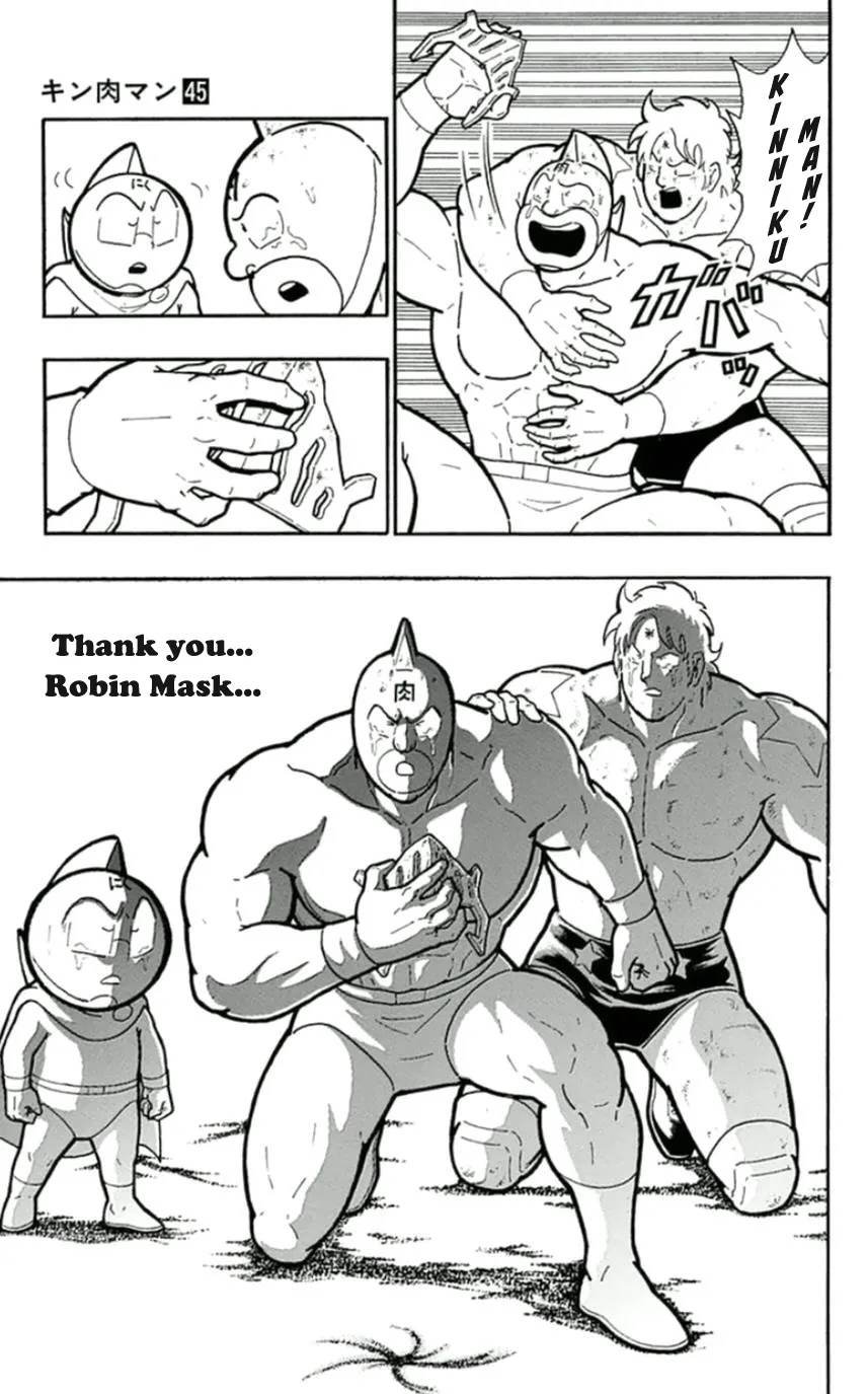 Kinnikuman - Page 21